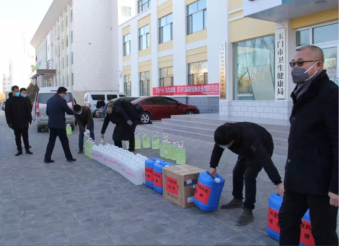 微信图片_20200209170105