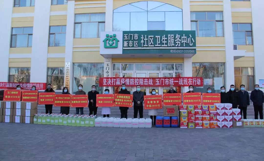 微信图片_20200209170110