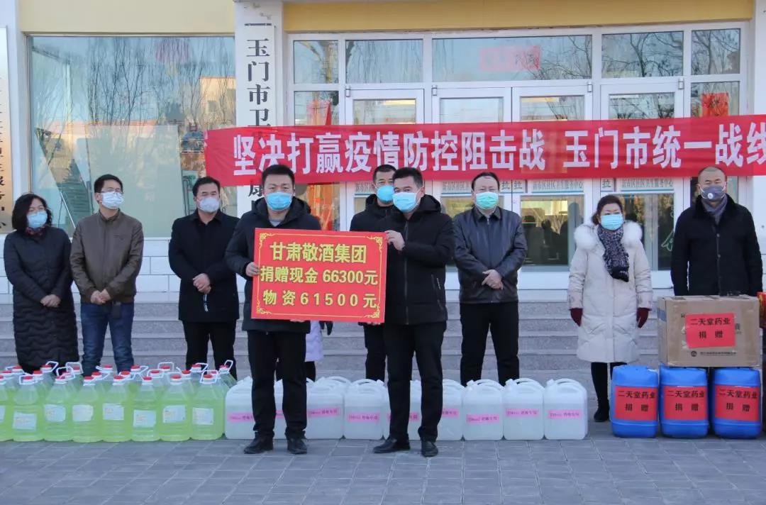 微信图片_20200209170113