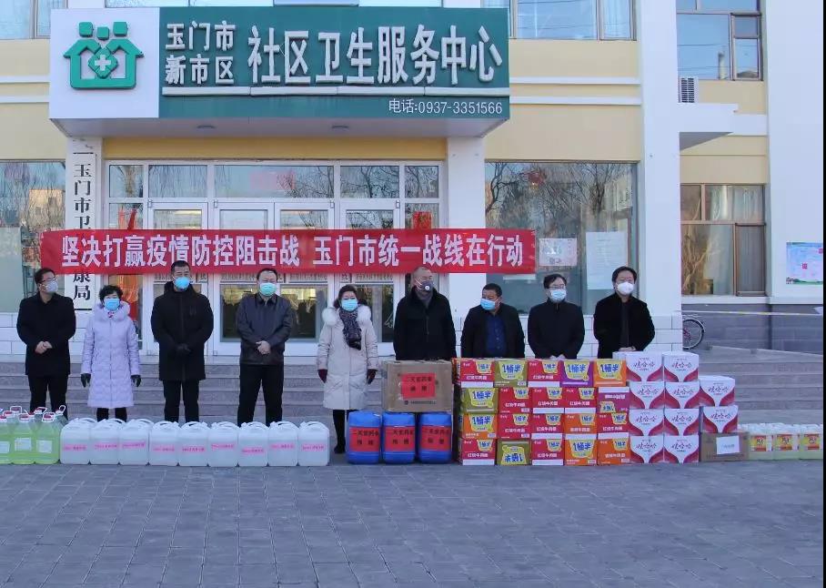 微信图片_20200209170120