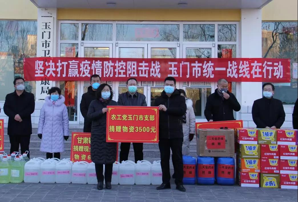 微信图片_20200209170123