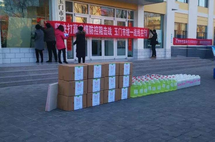 微信图片_20200209170129