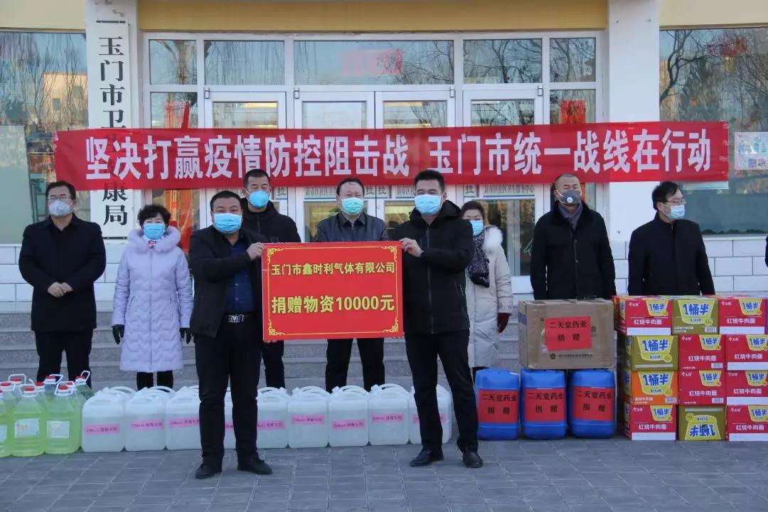 微信图片_20200209170132