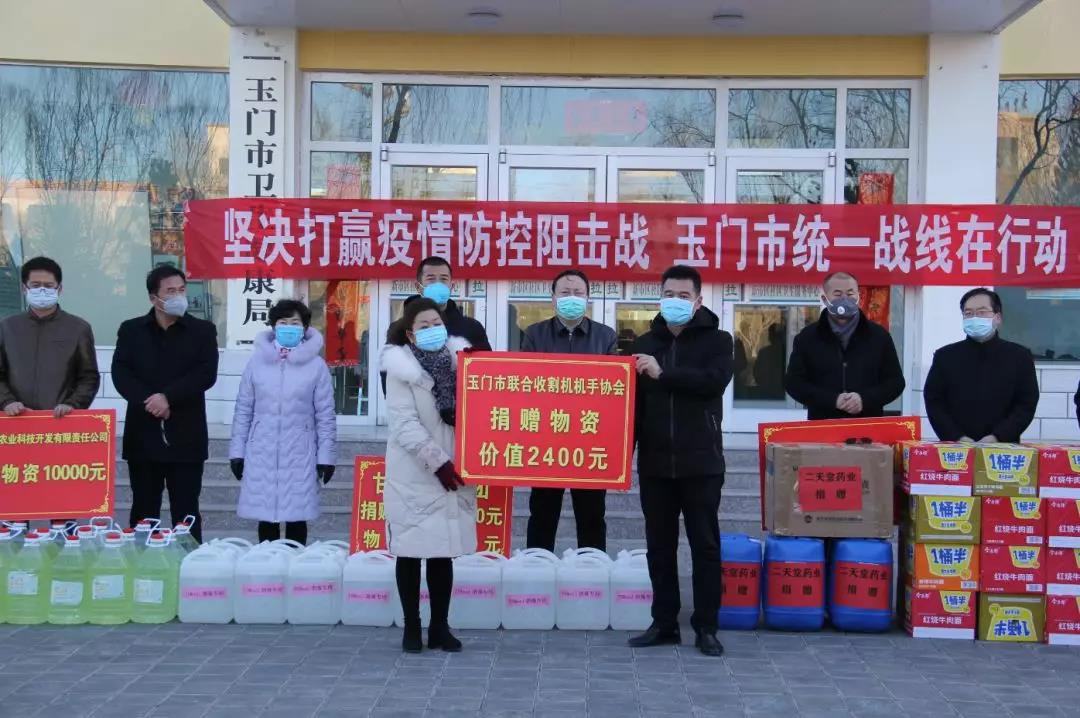 微信图片_20200209170135