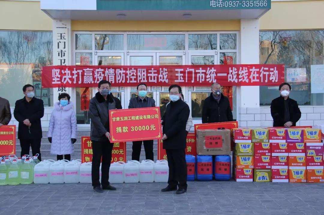 微信图片_20200209170139