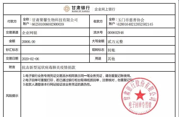 微信图片_20200209170142