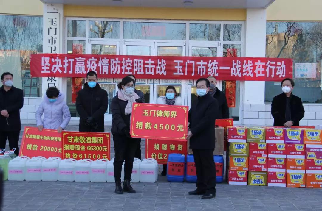 微信图片_20200209170147