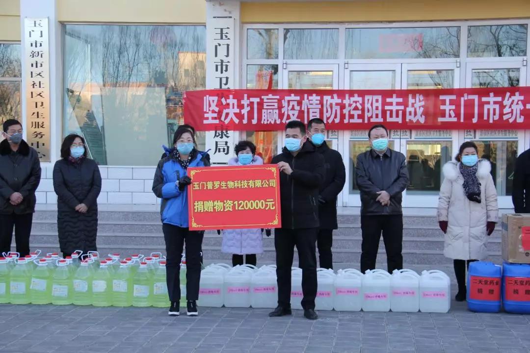 同心抗疫系列之二十八：助力抗疫在行动 精准对接献爱心