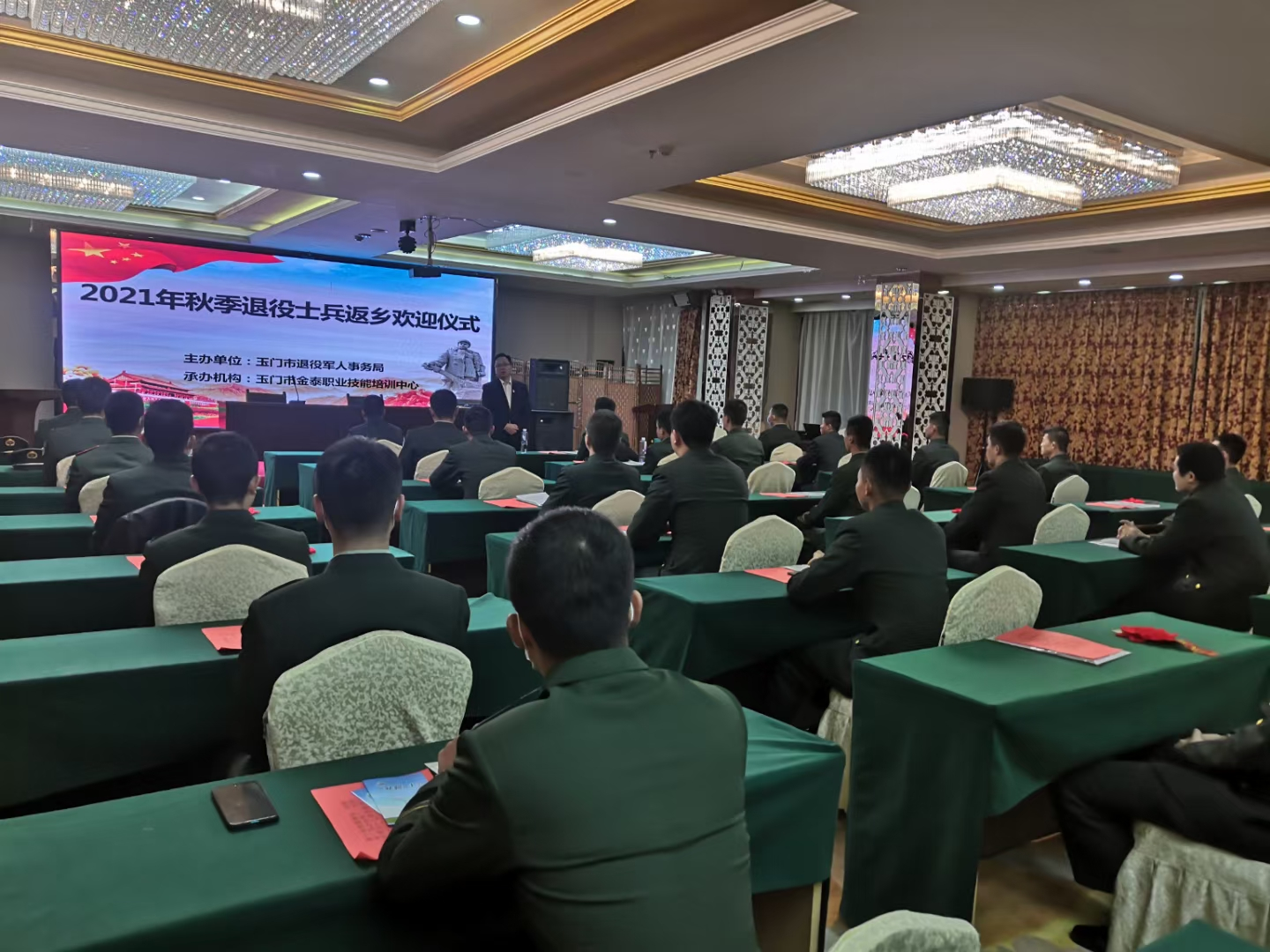 甘肃普罗生物科技有限公司参加2021秋季退役士兵返乡招聘会