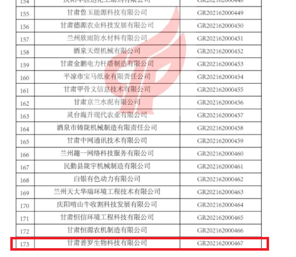 微信截图_20211116142930