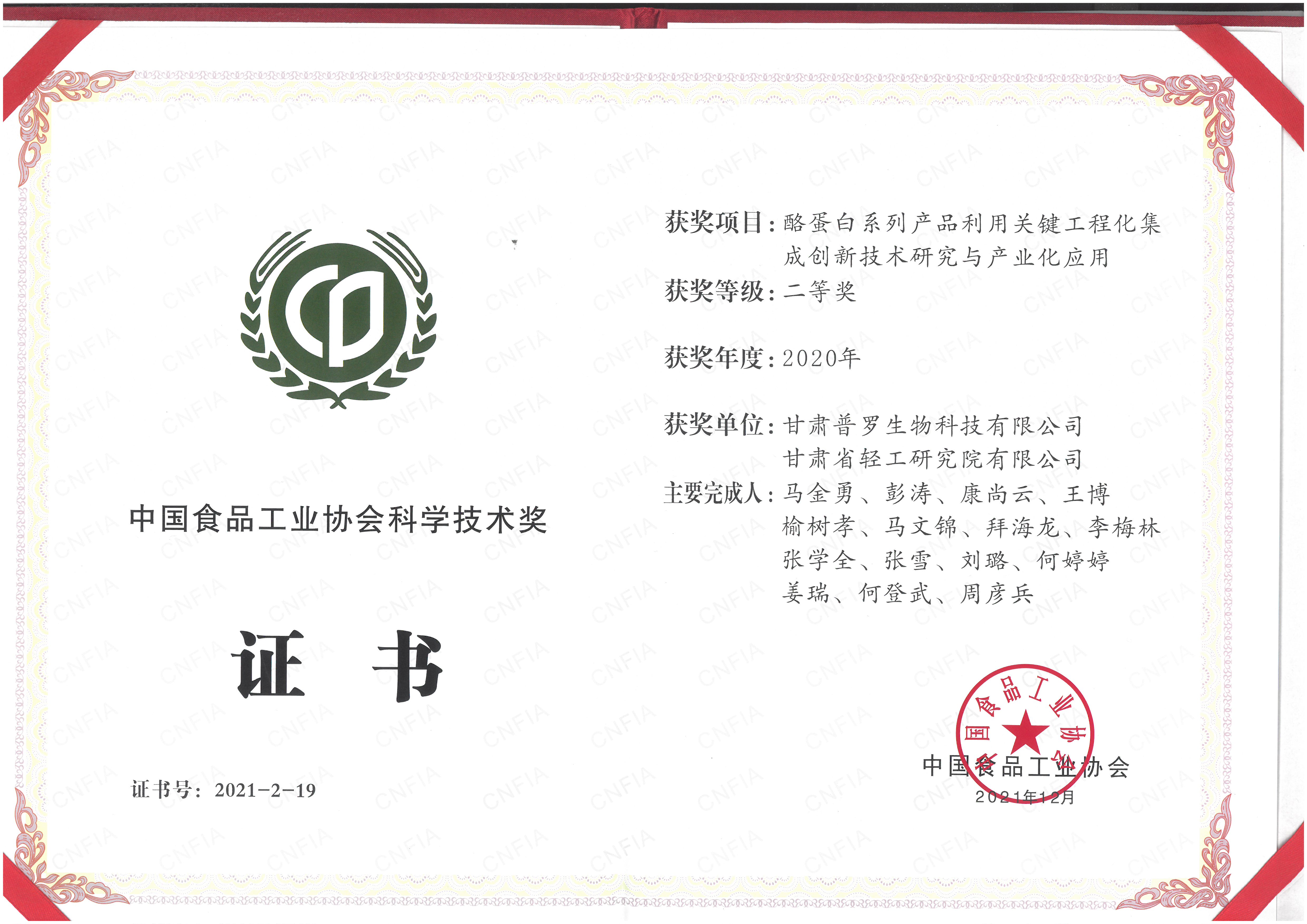 7c5157e6f697f70bb095d2af471d7f1