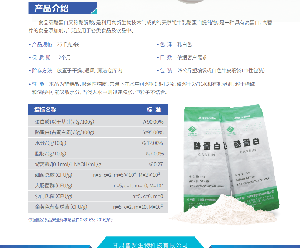 微信截图_20220104151243