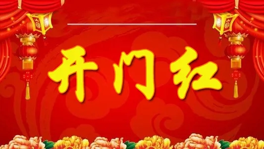 玉门市电视台：甘肃普罗生物科技有限公司企业生产订单稳，全力冲刺开门红。