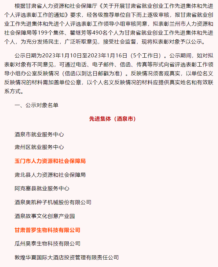 微信截图_20230117101006