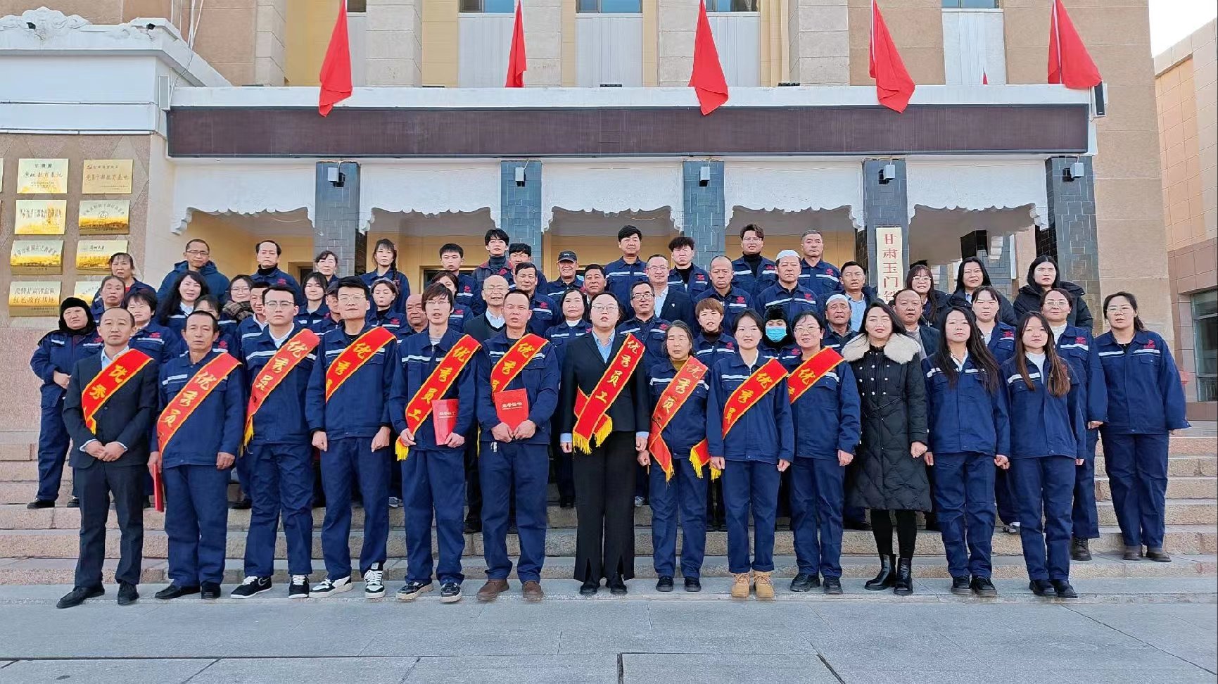 甘肃普罗生物科技有限公司2023年总结暨表彰大会圆满举行